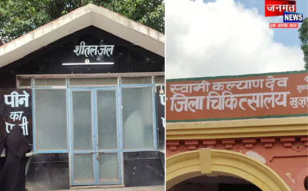 मुजफ्फरनगर: 'जल है तो कल है' का दावा, जिला चिकित्सालय में मरीजों को पीने का पानी तक नहीं