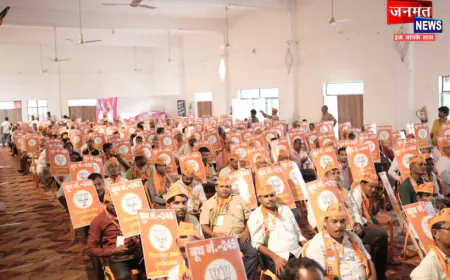 सिद्धार्थनगर में भाजपा बूथ अध्यक्ष सम्मेलन आयोजित, संगठन मजबूती का दिया गया मंत्र