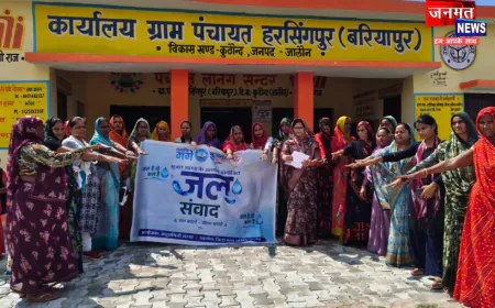 जालौन: अनुरागिनी संस्था की पहल, भूजल सप्ताह के समापन पर दिलाई गई जल संरक्षण की सामूहिक शपथ
