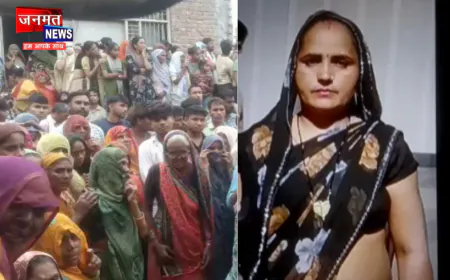 मथुरा: बंद कमरे में महिला का गला कटा शव मिलने से सनसनी, फोरेंसिक जांच से मौत के कारणों का लगेगा पता