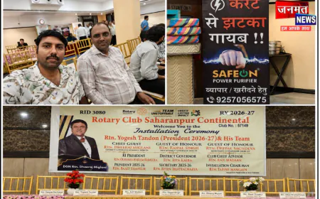 सहारनपुर: करंट से सुरक्षा को लेकर SAFEON Power Purifier का जागरूकता अभियान, करंट से झटका गायब का संदेश