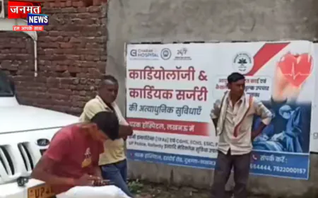 बहराइच: ऑपरेशन कराने गए मरीज की संदिग्ध परिस्थितियों में मौत, परिजनों ने गलत दवा देने का लगाया आरोप