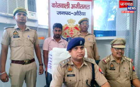 औरैया: नशीला पदार्थ पिलाकर ट्रक चालकों को लूटने वाला शातिर गिरफ्तार, नकदी समेत कार व अन्य सामान बरामद
