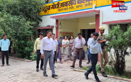 उरई डीएम ने कस्तूरबा गांधी विद्यालय का किया औचक निरीक्षण, मूलभूत सुविधाएं उपलब्ध कराने के दिए निर्देश