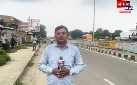 कांवड़ यात्रा को लेकर भदोही जिला प्रशासन मुस्तैद, NH संख्या 19 के उत्तरी लेन को किया गया बंद