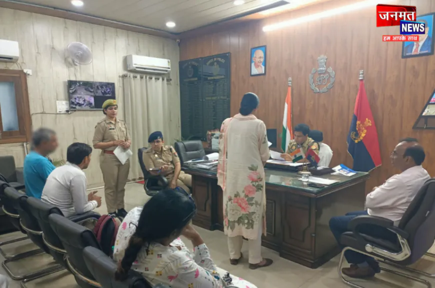 मुजफ्फरनगर: वरिष्ठ पुलिस अधीक्षक ने सुनी जन समस्याएं, फरियादियों की शिकायतों के त्वरित निस्तारण के निर्देश