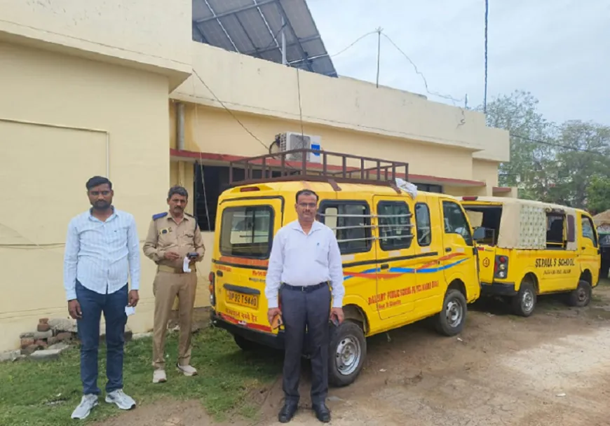 उरई में 'मिशन सेफ फ्यूचर' के तहत स्कूली वाहनों पर परिवहन विभाग की सख्त कार्रवाई, दो वाहन निरुद्ध