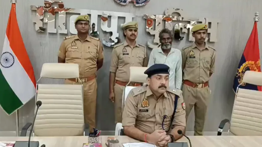 सीतापुर: भाभी को पाने के लिए रची खौफनाक साजिश, दोस्त की हत्या कर भाई को फंसाने की थी योजना