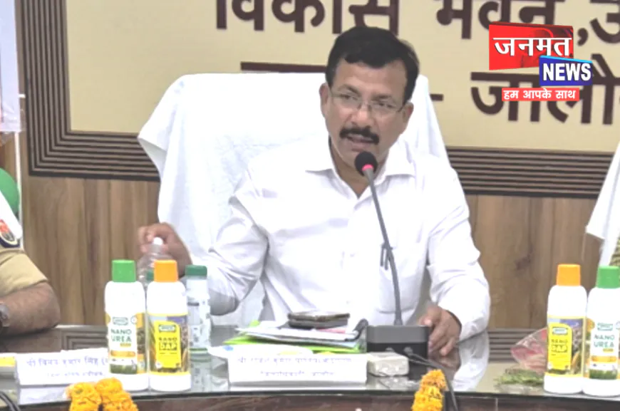 एनजीटी के निर्देशों का शत-प्रतिशत पालन करें सुनिश्चित, अवैध खनन पर अब होगी सख्त कार्रवाई: डीएम उरई