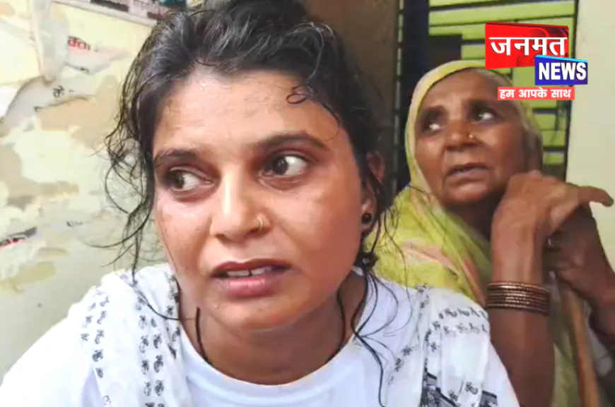 प्रतापगढ़: जमीनी विवाद को लेकर महिला के साथ की गई मारपीट, थाना प्रभारी पर लगाए गंभीर आरोप