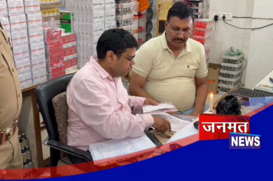 बहराइच: नशीले सिरप और प्रतिबंधित दवाओं के खिलाफ छापेमारी जारी, दवा में माफियाओं में मचा हड़कंप