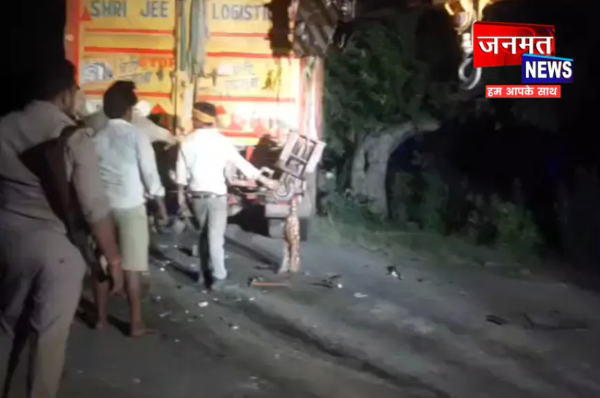 एटा: भीषण सड़क हादसे में पांच की मौत 12 घायल, मची चीख-पुकार; हादसे की जांच में जुटी पुलिस