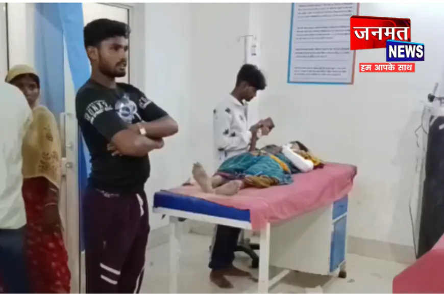चंदौली: युवक-युवती के प्रेम संबंध को लेकर विवाद, प्रेमी के घर पहुंचकर की मारपीट; महिला गंभीर घायल