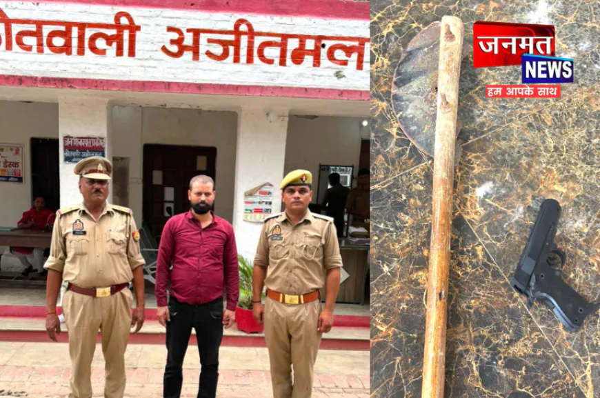 औरैया: पिस्टल-फरसा के साथ वीडियो बनाना पड़ा महंगा, आरोपी ज्ञानचंद शुक्ला उर्फ भूरे गिरफ्तार