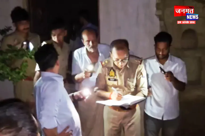हरदोई: पंखे में करंट उतरने से हादसा, पति-पत्नी की दर्दनाक मौत; बचाने आई बेटी भी झुलसी