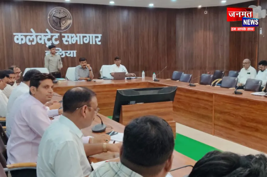 बलिया के नगर निकायों की योजनाओं की समीक्षा बैठक संपन्न, अधिकारियों को मिली सख्त चेतावनी