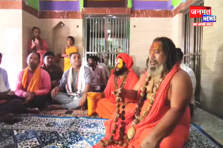 राम मंदिर चढ़ावा चोरी विवाद: ट्रस्ट के महासचिव चंपत राय के समर्थन में खुलकर आया संत समाज
