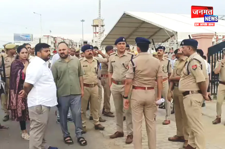 प्रतापगढ़: CM के आगमन को लेकर DM-SP ने किया कार्यक्रम स्थल का निरीक्षण, संबंधित अधिकारियों को दिए निर्देश