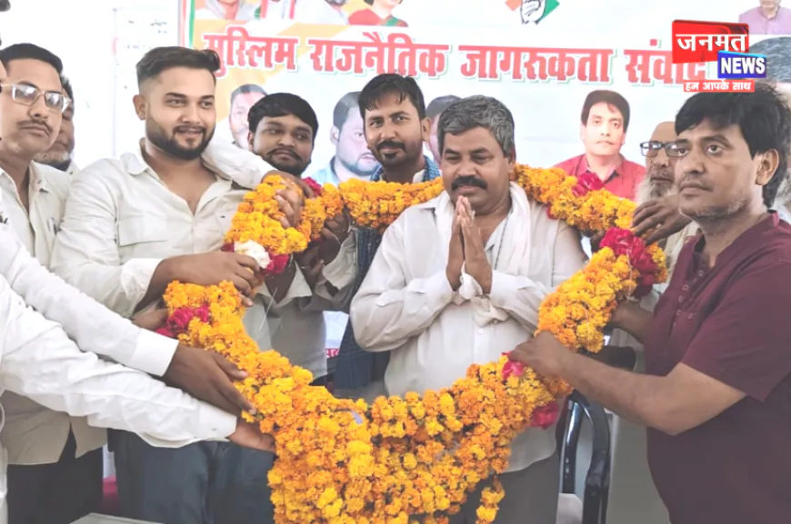 रायबरेली: महराजगंज में मुस्लिम राजनीतिक जागरूकता संवाद आयोजित, बढ़ती बेरोजगारी और सामाजिक वैमनस्य पर जताई चिंता