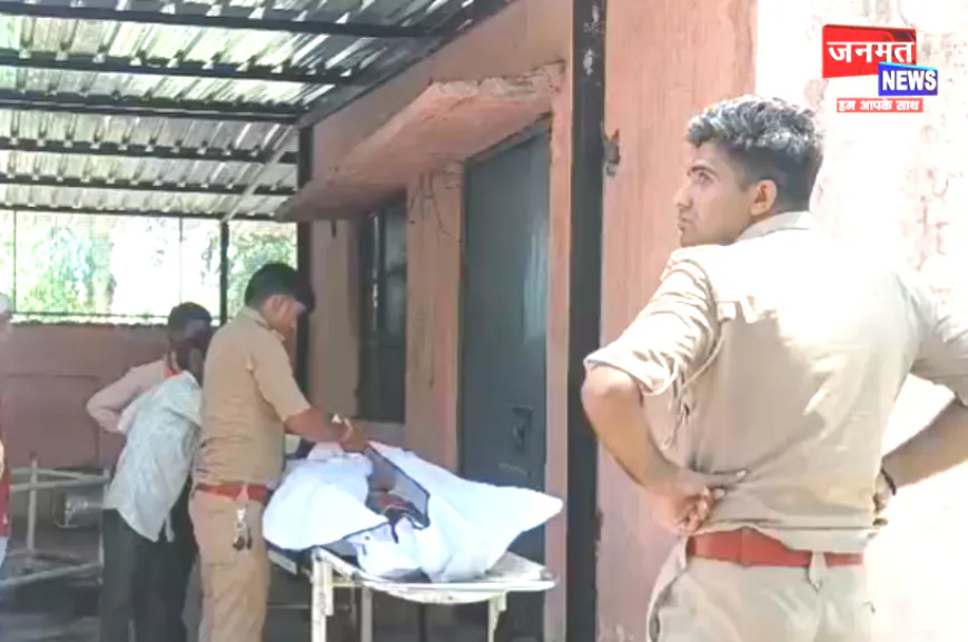 अलीगढ़: जमानत पर जेल से छूटे पति ने की पत्नी की हत्या, हत्यारे की तलाश में जुटी पुलिस