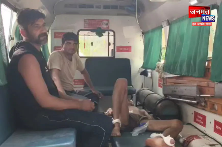 फतेहपुर में पति पर जानलेवा हमला, पत्नी पर करंट लगाकर मारने की कोशिश का आरोप