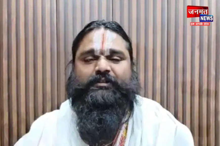 अयोध्या: सीता निवास में श्री सीतारामजी की मूर्ति प्राण प्रतिष्ठा महोत्सव का शुभारंभ, 9 जुलाई को गुरुपूजन