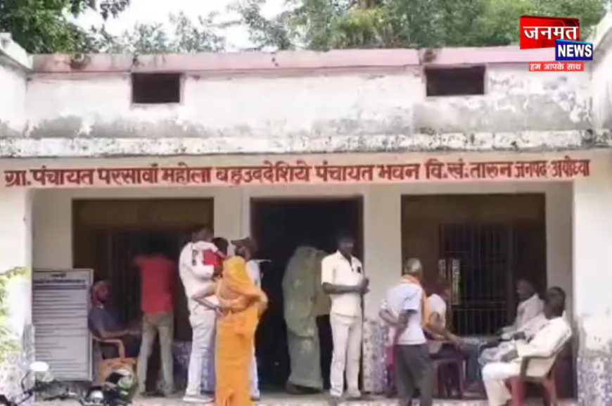 अयोध्या: सरकारी राशन की दुकान की चयन प्रक्रिया का ग्राम वासियों ने किया विरोध, गुप्त मतदान की मांग