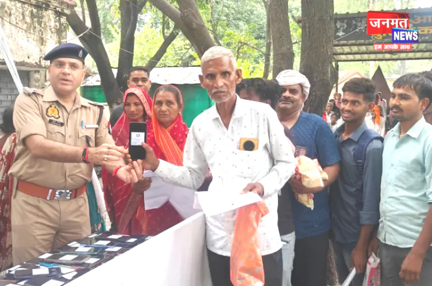 हरदोई पुलिस ने CEIR पोर्टल की मदद से बरामद किए 167 गुमशुदा मोबाइल, मालिकों को सौंपे गए उनके फोन