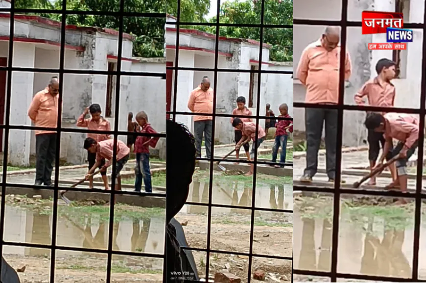 मिर्जापुर में बच्चों के अधिकारों का हो रहा हनन, विद्यालय में नाली साफ कराते दिखे अध्यापक