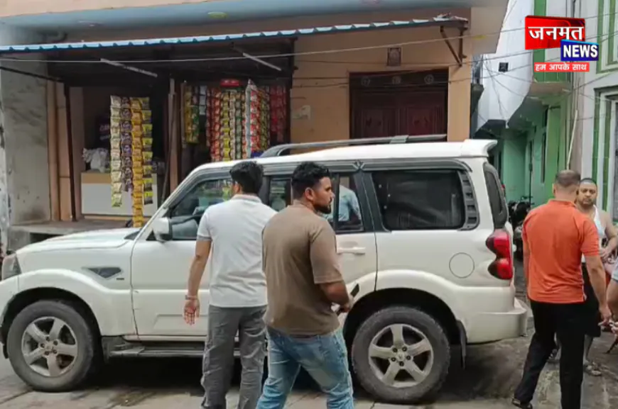 बुलंदशहर: मनी लॉन्ड्रिंग मामले में NIA की कई ठिकानों पर ताबड़तोड़ छापेमारी, घर में आवाजाही पर रोक