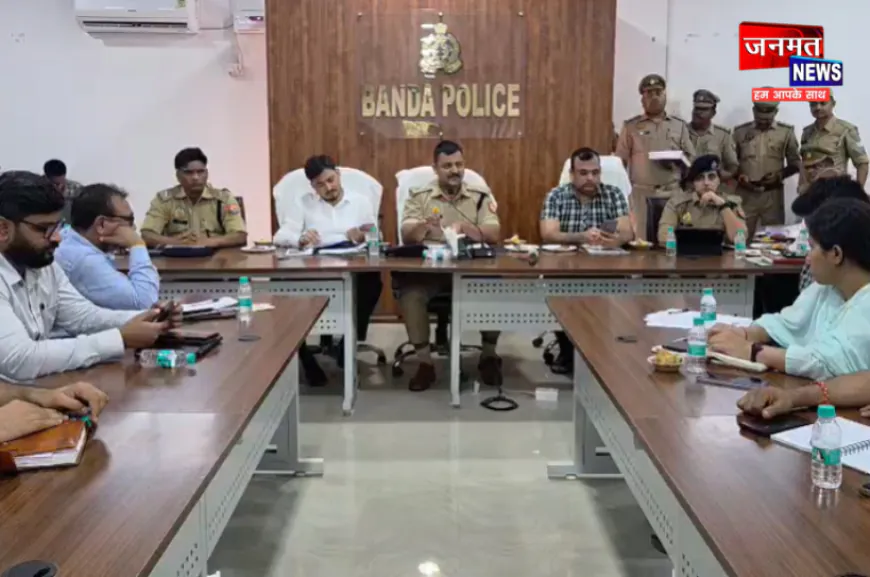 बाँदा में मुख्यमंत्री योगी आदित्यनाथ का आगमन आज, जिला व पुलिस प्रशासन ने की व्यवस्थाओं की ब्रीफिंग