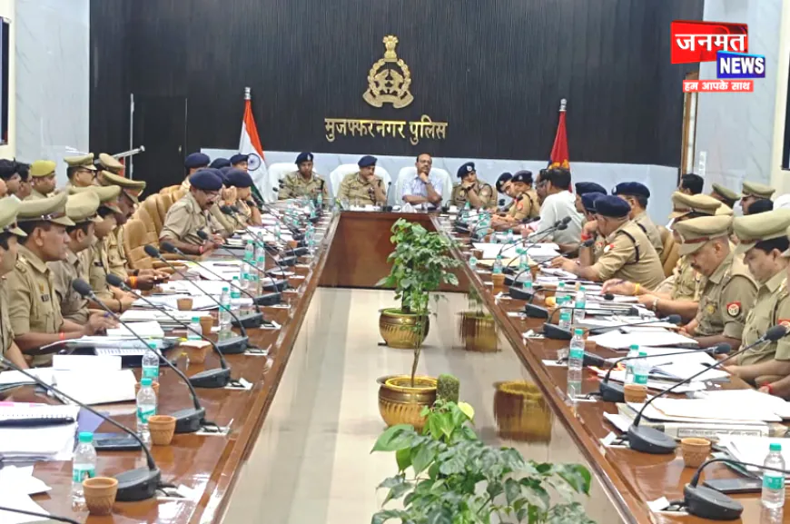 मुजफ्फरनगर: कांवड़ यात्रा-2026 की तैयारियों की ADG ने की समीक्षा, अधिकारियों को दिए आवश्यक दिशा-निर्देश