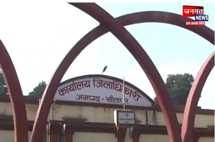 सीतापुर: सपा राष्ट्रीय सचिव के मकान सहित 27 भवनों पर नोटिस चस्पा, 24 जुलाई तक मांगा जवाब