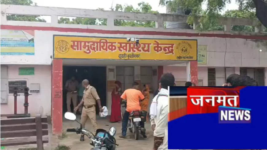 कुशीनगर में आकाशीय बिजली गिरने से 12 वर्षीय किशोर की मौत, परिजनों का रो रो कर बुरा हाल