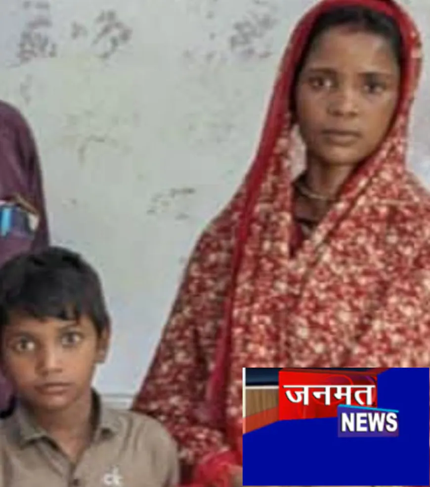 हमीरपुर से लापता बच्चा जालौन से सकुशल बरामद, कुठौंद में पुलिस की दबिश से मचा हड़कंप