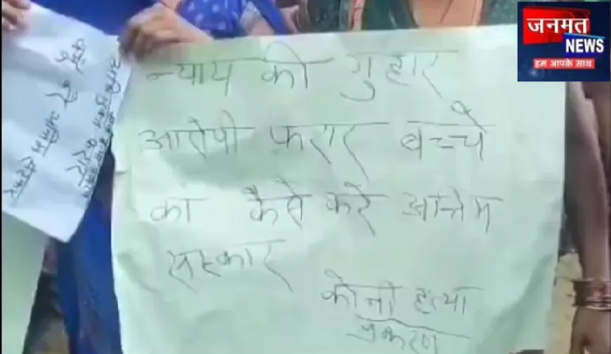 प्रतापगढ़: जमीनी विवाद में किशोर की मौत, सभी की गिरफ्तारी पर अड़े परिजन; अंतिम संस्कार से किया इनकार
