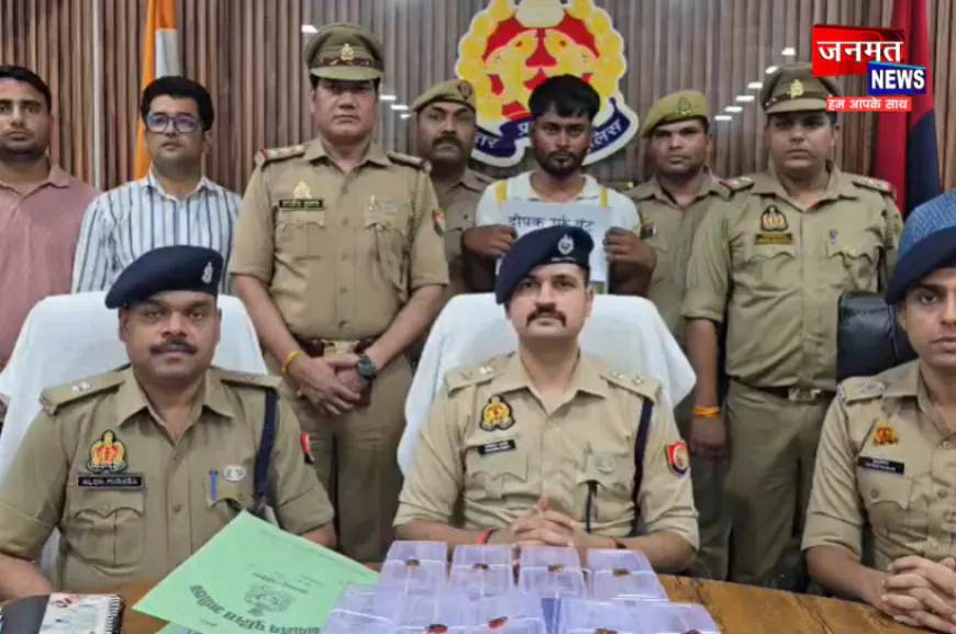 औरैया: फर्जी लोन ऐप से ठगी करने वाला अन्तर्राज्यीय साइबर अपराधी गिरफ्तार, 19 सिम व दस्तावेज बरामद