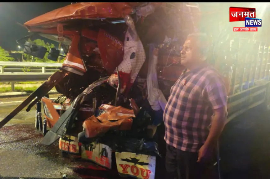 उरई: बुंदेलखंड एक्सप्रेस-वे के कैथेरी टोल प्लाजा के पास डीसीएम-ट्रक की टक्कर, दो लोगों की मौत
