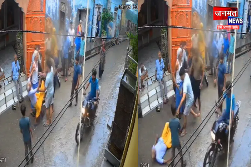 संभल: मामूली कहासुनी में दबंग ने बुजुर्ग को दिया धक्का, सर में चोट लगने से गंभीर घायल