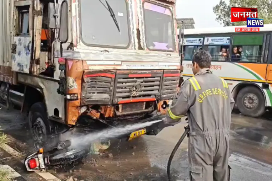 बुलंदशहर में दिखा रफ्तार का कहर, ट्रक ने बाइक सवार दो लोगों को मारी टक्कर; दोनों की मौत