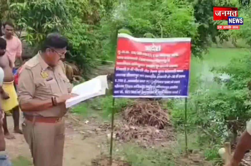 मिर्ज़ापुर: हिस्ट्रीशीटर ने अवैध रूप से अर्जित की थी 50 लाख की सम्पत्ति, प्रशासन ने की कुर्क