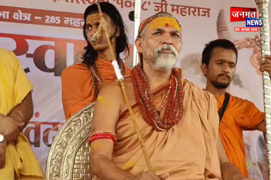 बहराइच में बोले स्वामी अविमुक्तेश्वरानंद- गाय के पक्ष में कोई पार्टी नहीं, RSS भी दे फंडिंग का हिसाब