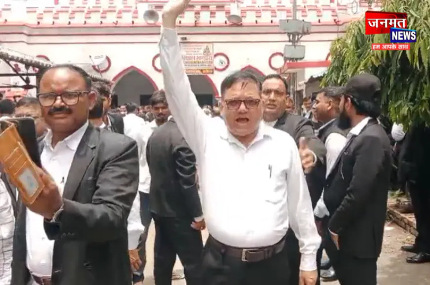 राम मंदिर दान गबन मामला: अधिवक्ता संघ का विरोध तेज, चंपत राय व अन्य के खिलाफ एफआईआर की मांग