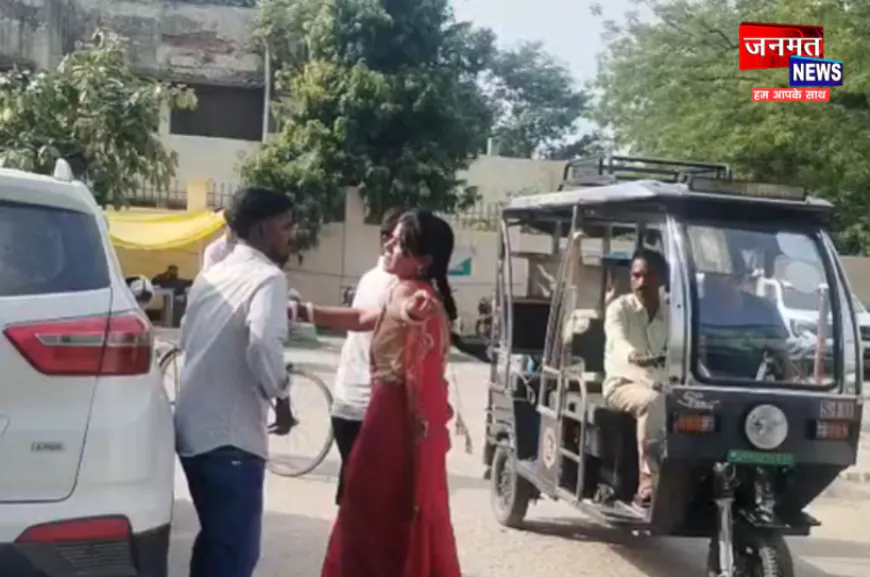 हरदोई में महिला थाने के बाहर हाईवोल्टेज ड्रामा, दहेज की बाइक को लेकर सरेराह भिड़े पति-पत्नी
