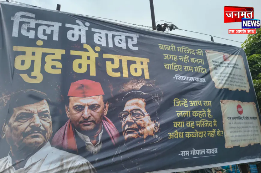 सीतापुर में पोस्टरबाजी को लेकर गरमाई सियासत, भड़के सांसद आनंद भदौरिया; सूचना विभाग पर गंभीर लगाए आरोप