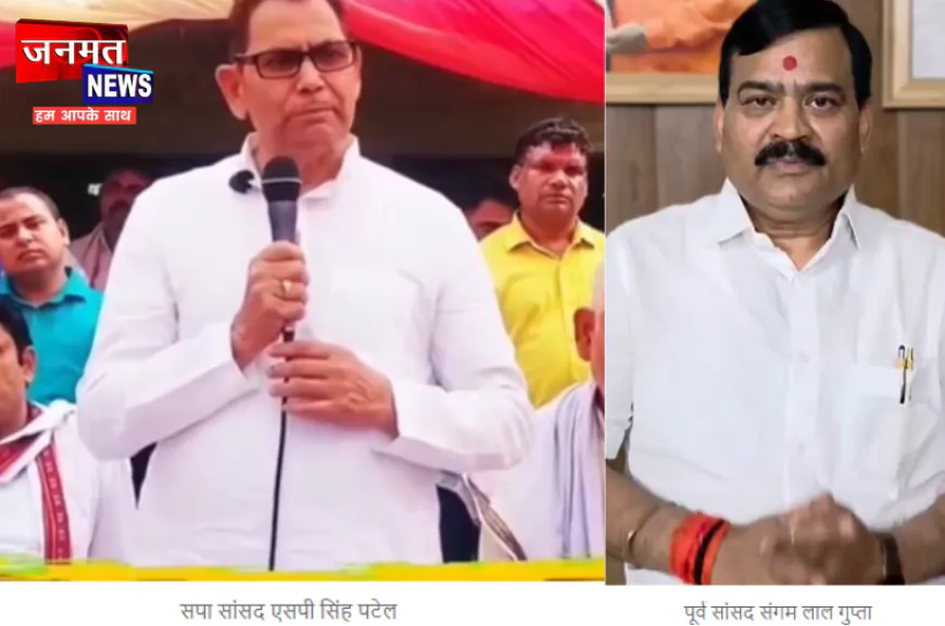 प्रतापगढ़ के सपा सांसद बोले- ठाकुर-पंडितों की बस्ती में सड़क बनी, भाजपा के पूर्व सांसद ने साधा निशाना