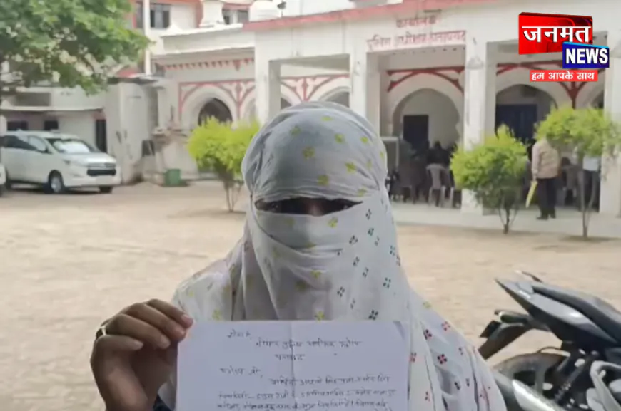 प्रतापगढ़ में खाकी को कलंकित करने वाला दारोगा जाएगा जेल, एसपी ने दिए सख्त निर्देश