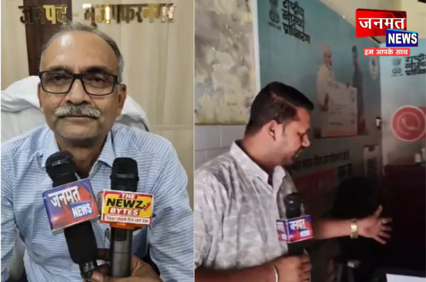 मुजफ्फरनगर जिला चिकित्सालय की बिजली व्यवस्था सवालों के घेरे में, टॉर्च की रोशनी में हो रहा काम