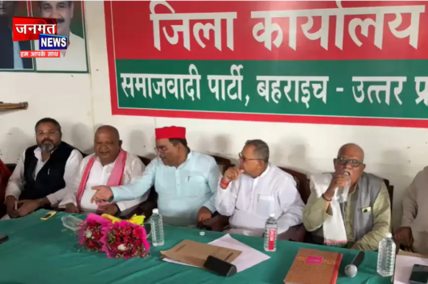 बहराइच में बोले सपा सांसद सनातन पाण्डेय- सपा हुई सनातनी, सरकार आने पर गाय को घोषित करेगी राष्ट्रमाता