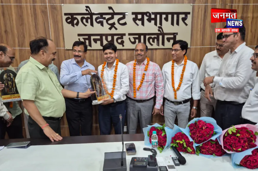 उरई डीएम ने स्थानांतरित पांच उप जिलाधिकारियों को प्रशस्ति पत्र देकर दी गई भावभीनी विदाई, उत्कृष्ट कार्यों की सराहना